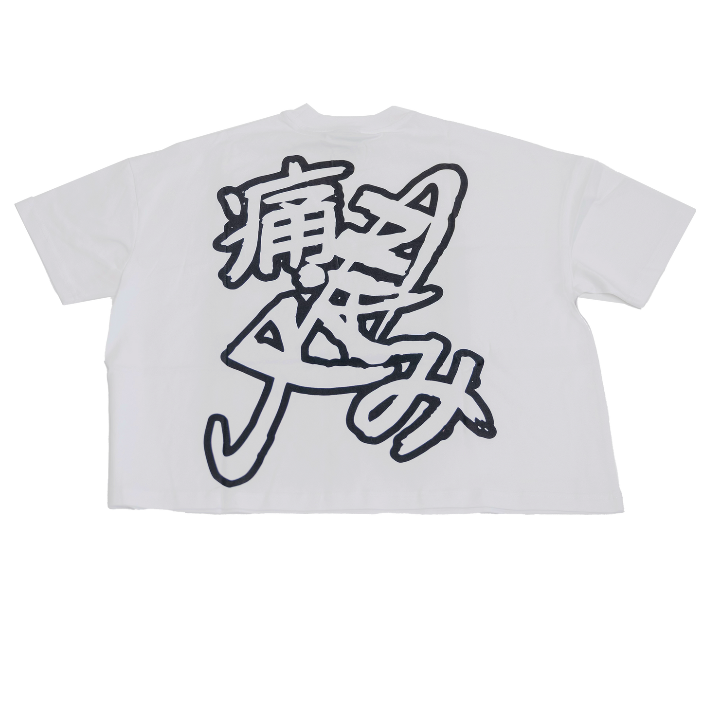 White Itami™ The Revamp T-Shirt
