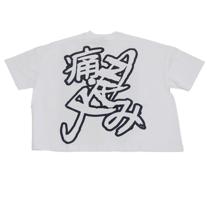White Itami™ The Revamp T-Shirt